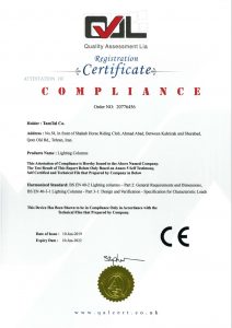 CE CERTIFICATE CE CERTIFICATE