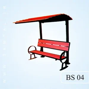 ایستگاه BS 04