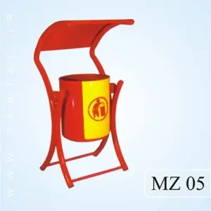 سطل MZ 05