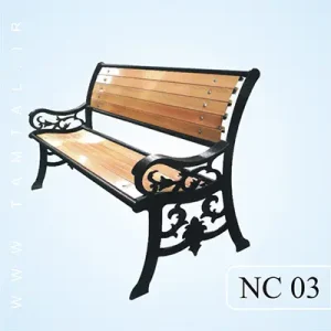 نیمکت NC 03